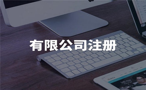 企业如何在网上进行工商年报申报?