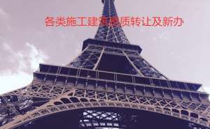 芜湖选择中政财税资质办理有什么好处