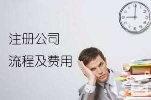 芜湖搬家公司注册经营范围怎样填要哪些资料