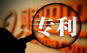 芜湖实用新型专利去哪里申请保护期多久？