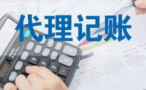 芜湖企业分公司如何办理企业所得税汇算清缴