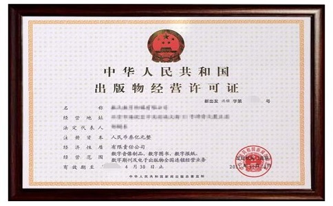 软件著作权有哪些法律特征?